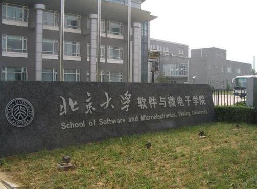 北大软微金融科技最全考研经验帖 从双非到北大，我的通关秘籍