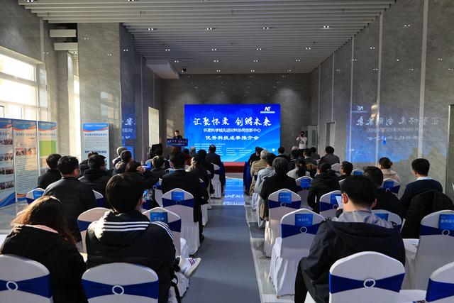 协同创新，转化赋能 中关村微纳能源投资与天合科技成果转化促进的角色探析——以北京微就科技为例